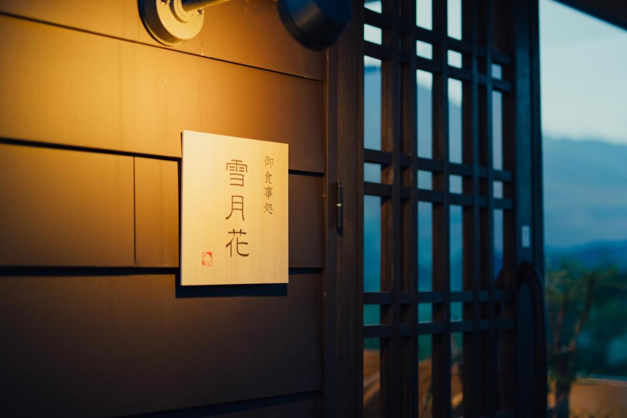 別府温泉 テラス御堂原 旅館 3*